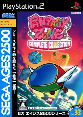 Sega Ages 2500 Series Vol. 33 - Fantasy Zone Complete Collection (Japan)